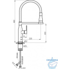 Смеситель для кухни Ravslezak Замбези ZA017.5 (хром/черный)
