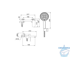 Смеситель для ванны Raglo R03.30 с душевым гарнитуром (хром)