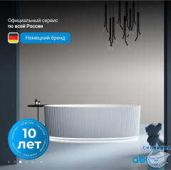 Акриловая ванна ABBER AB9327 180х85 с каркасом