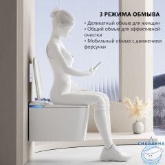 Электронный унитаз-биде ABBER Rechteck AC1216S подвесной белый