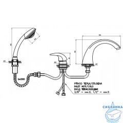 Смеситель для ванны на борт RavSlezak Дунай D469.5Y