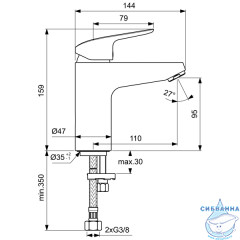  Смеситель для раковины Ideal Standard Ceraflex B1714AA (без донного клапана) (хром)