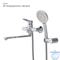 Смеситель для ванны AM.PM X-Joy F85A95000 с аксессуарами (хром)