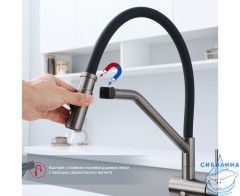 Смеситель для кухни Raglo R86.41.09 (графит/черный)