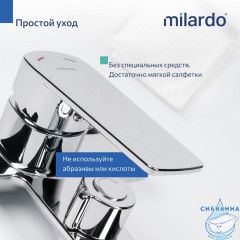 Смеситель для ванны,хром глянцевый, Poli, Milardo, POLSB00M02