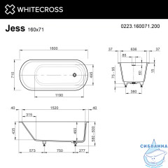 Ванна из искусственного камня Whitecross Jess 170x71 (белый матовый)