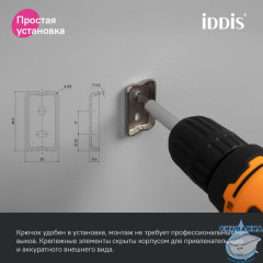 Крючок одинарный, сплав металлов, Slide, IDDIS, SLIBS10i41