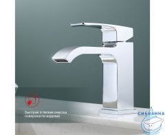 Смеситель для раковины Raglo R02.10 (хром)