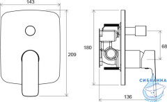 Встраиваемый смеситель для ванны Ravak Classic CL 065.00 X070088
