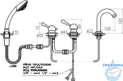 Смеситель для ванны на борт RavSlezak Лабе L062.5PSM