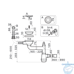 Сифон для мойки Omoikiri 4956615