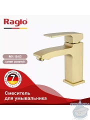Смеситель для раковины Raglo R01.10.03 (сатин золотой)