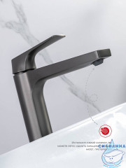 Смеситель для раковины Raglo R07.15.09 (графит)