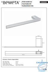 Полотенцедержатель Bemeta Via 135004044 левый