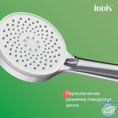 Смеситель для ванны с верхним душем, Shelfy, IDDIS, SHESBBTi06