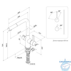 Смеситель для кухни с каналом для фильтрованной воды, Pure, IDDIS, PURSBFLi05