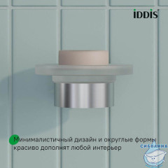 Мыльница, нержавеющая сталь, Petite, хром матовый, IDDIS, PETSSSGi42