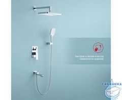 Душевая система Raglo 340 1 режим R01.27 (хром)