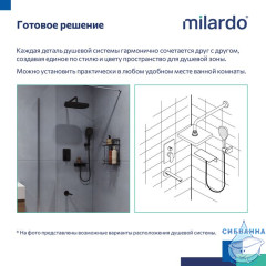 Душевая система скрытого монтажа с тропическим душем, ручным душем и изливом, черный матовый, Azure, Milardo, AZUBL03M68