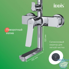 Душевая система с тропическим душем и изливом, глянцевый хром, Parker, IDDIS, PARSB3Fi06