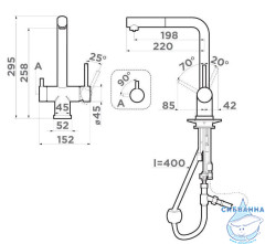 Смеситель для кухни Omoikiri Takamatsu S-AZ Azur blue