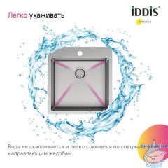 Мойка, нерж. сталь, сатин, 490*510, Haze, IDDIS, HAZ49S0i77