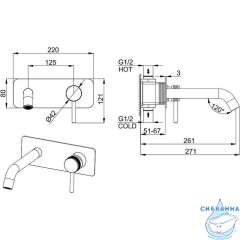 Смеситель для раковины встраиваемый Allen Brau Priority 265354 (никель)