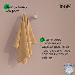 Комплект одинарных крючков, сплав металлов, Petite, белый матовый, IDDIS, PET2WT2i41