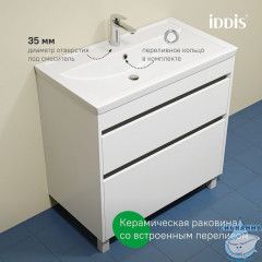 Тумба с умывальником, напольная, 80 см, белый, Zodiac X, IDDIS, ZDX80WFi95K подходит умыв. 4078000i28