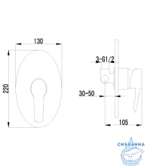 Встраиваемый смеситель для душа Lemark Atlantiss LM3223C