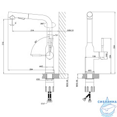 Смеситель для кухни Lemark Expert LM5085S (нержавеющая сталь)