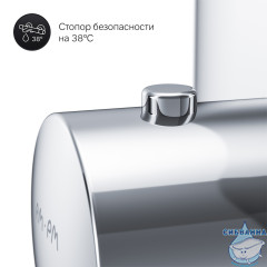  Встраиваемый смеситель для душа Am.Pm Sensation F3075500 (хром)