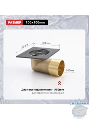 Дренажный трап для душа Raglo R605.10.09 (графит)