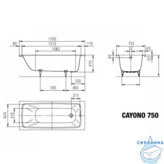 Стальная ванна Kaldewei Cayono 750 170x75 standard