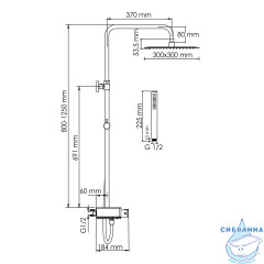 Душевая система Wasserkraft 300 1 режим A114.162.217.CB Thermo (черный матовый)