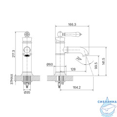 Смеситель для раковины Iddis Oxford OXFSB00i01 (без донного клапана) (хром)