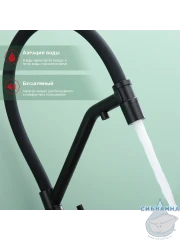 Смеситель для кухни Raglo R81.62.06 (черный)