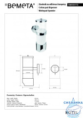 Диспенсер для косметических тампонов Bemeta Omega 146503172