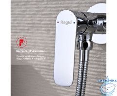 Встраиваемый смеситель Raglo R03.52 с гигиеническим душем (хром)