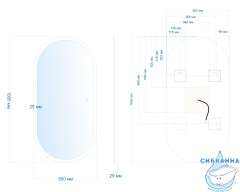 Зеркало ABBER Kontur 50 AG6303S-1.0