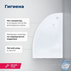 Акриловая ванна Aquanet Mayorca 150x100 R с каркасом