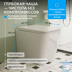 Унитаз приставной Abber Rechteck AC1211 с сиденьем Soft Close (микролифт) (белый)