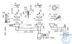 Сифон для мойки Omoikiri 4957093