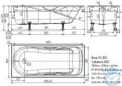 Чугунная ванна Универсал Сибирячка 180х80 с ножками