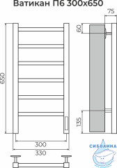 Полотенцесушитель электрический Terminus Ватикан П6 30х65 (подключение универсальное)(нержавеющая сталь)
