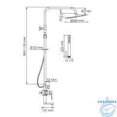 Душевая система Wasserkraft 300 1 режим A166.116.137.010.CH (хром)