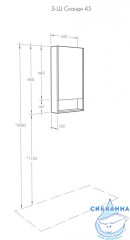 Шкаф-зеркало Акватон Сканди 45 белый глянцевый/дуб верона