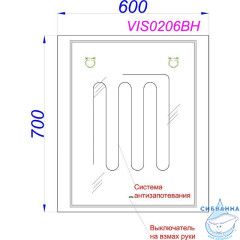 Зеркало Aqwella Vision 60 VIS0206BH