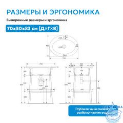 Консоль с керамической раковиной ABBER Bequem AC2131MW белый матовый