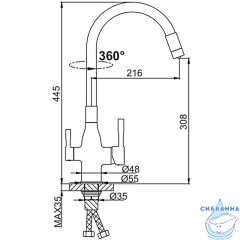 Смеситель кухни Frap F4396-3 (золото/черный)